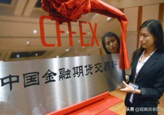 股指期货延续偏弱格局,股指期货对大盘的影响有多大