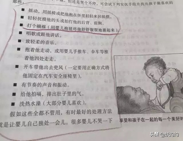 宝宝睡觉护肚子神器防着凉短裤,宝宝睡觉防踢被小妙招