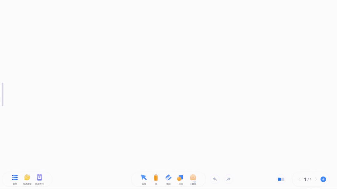 厦华白板要怎么激活,厦华白板软件重启消失了