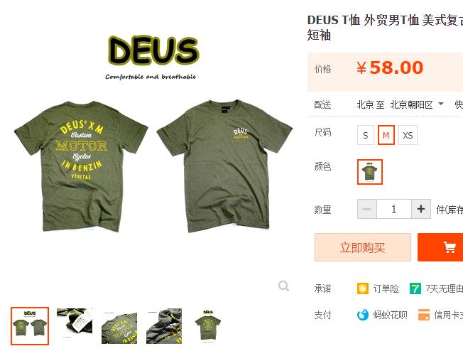 摩托车穿搭潮牌,耐克潮牌摩托车