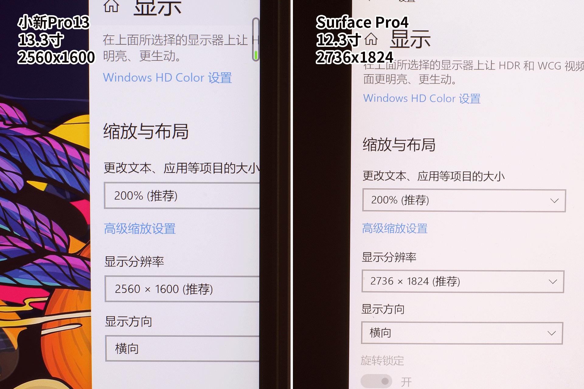 联想小新13pro锐龙版实际体验,一步到位的笔记本