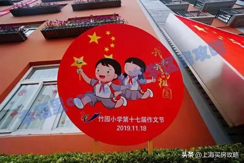 不要求五年一户，抓得紧成绩好，教育集团牵头校，竹园小学测评