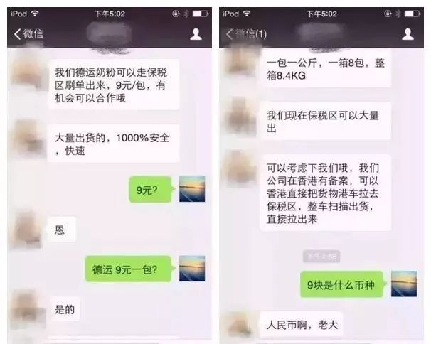 曝光被造假最多的10大澳洲货