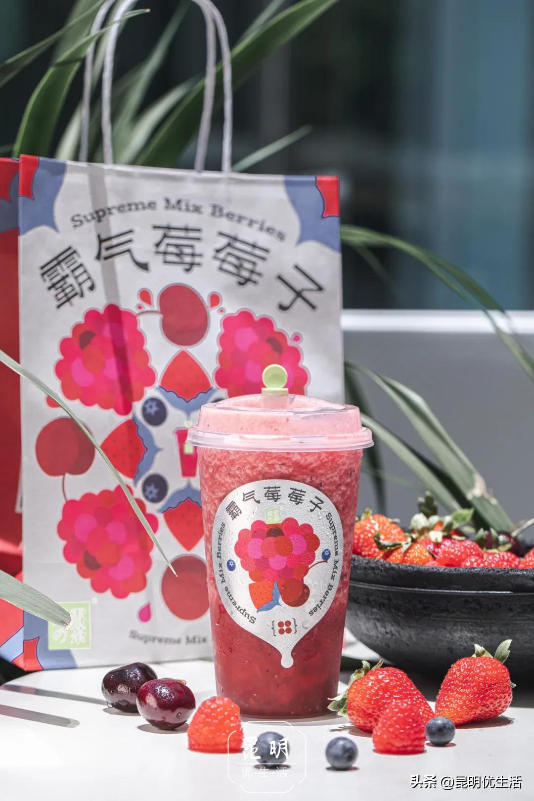 奈雪的茶测评霸气水蜜桃 (奈雪的茶粉色草莓)