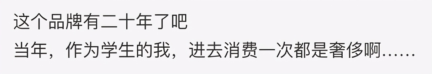 再见了，一茶一坐！上海大规模闭店，储值卡余额这样退