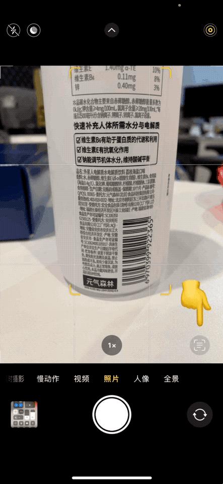 苹果ios15.2有实况文字吗,苹果升级ios15.4实况文本怎么设置