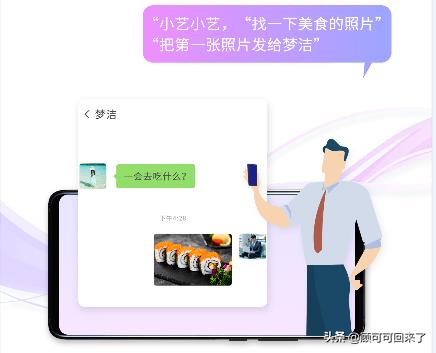 各种语音助手的隐藏功能,语音助手都有什么神奇的功能