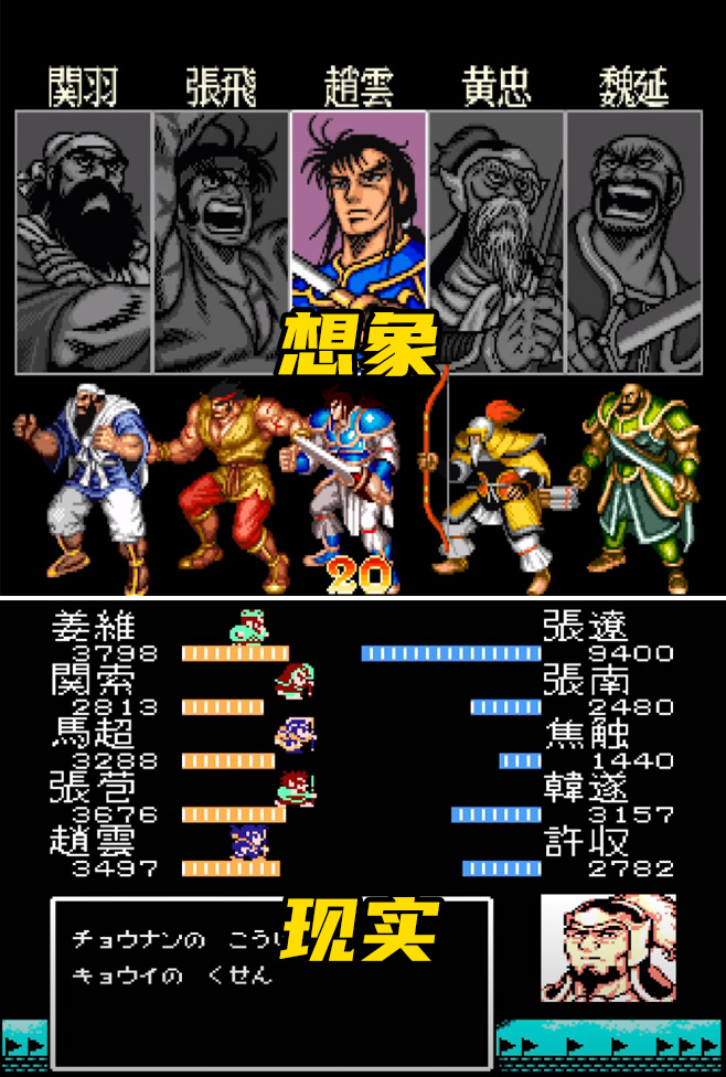 日本经典三大战棋游戏,日本最好玩的三国游戏