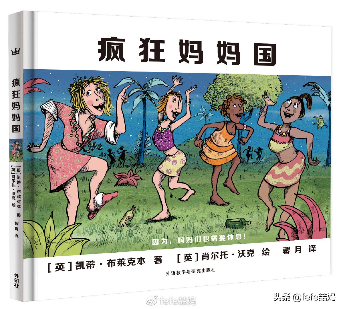 为母则刚为了孩子,为母则刚为宝宝付出了哪些