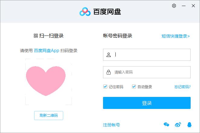 庞大的网民如何登录访问网页与应用？AAA认证技术——远端登录