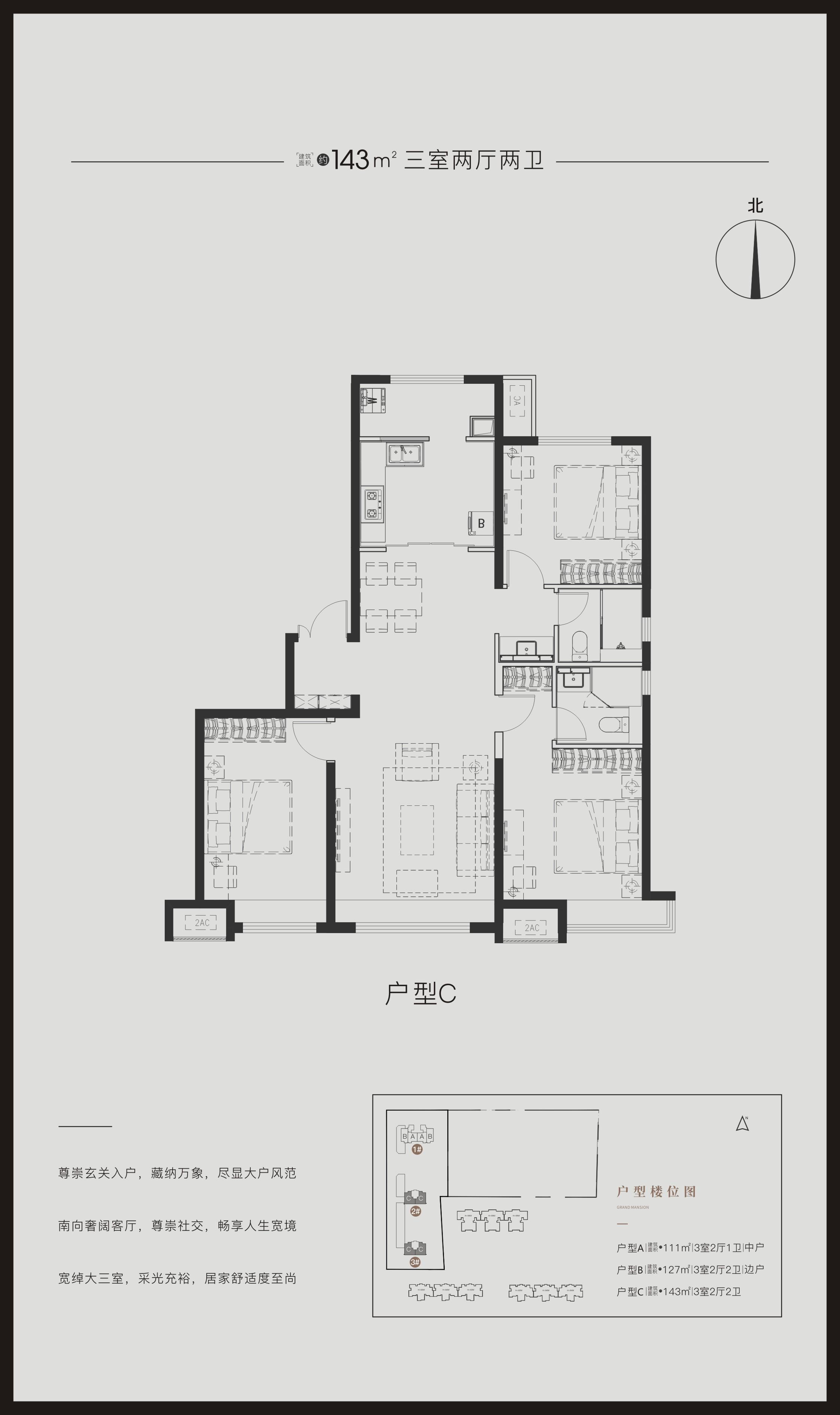 保利天悦房价预判,保利天悦2021年新盘价格
