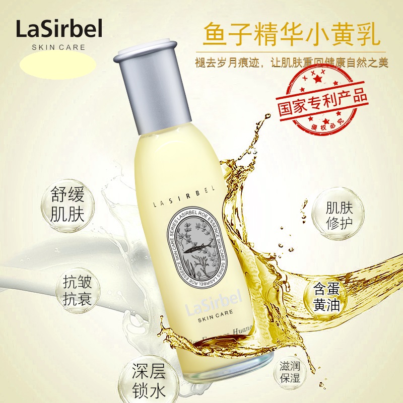 丽皙白淡斑霜,丽皙白鱼子精华