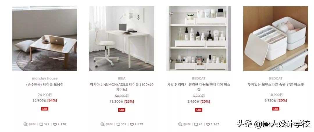 设计韩国网站,设计比较好的网店