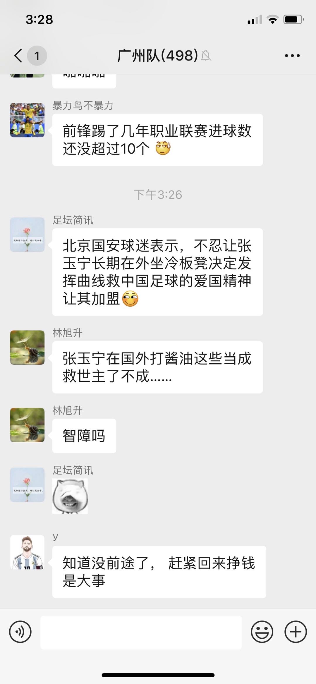 中国恒大接受香港清盘,恒大不代表中国足球吗