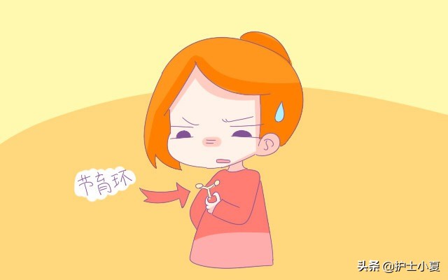 节育环可以终身不取出来吗,节育环能不能永久不取