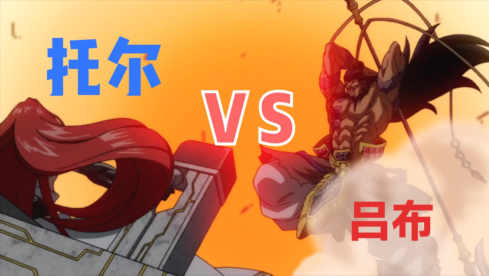 终末的女武神人类之父,终末的女武神宙斯和哈迪斯