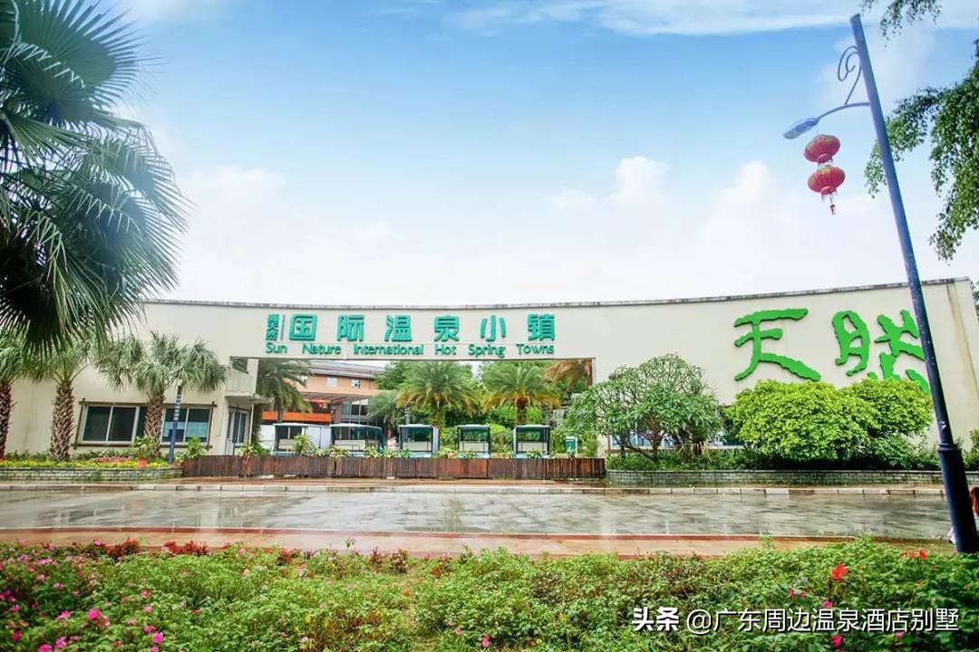 惠州龙门南昆山云顶温泉度假村,中国龙门温泉之乡