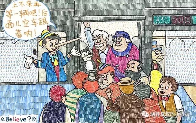 他用一只彩笔毁掉了所有人的童年，却也承包了所有人的笑点