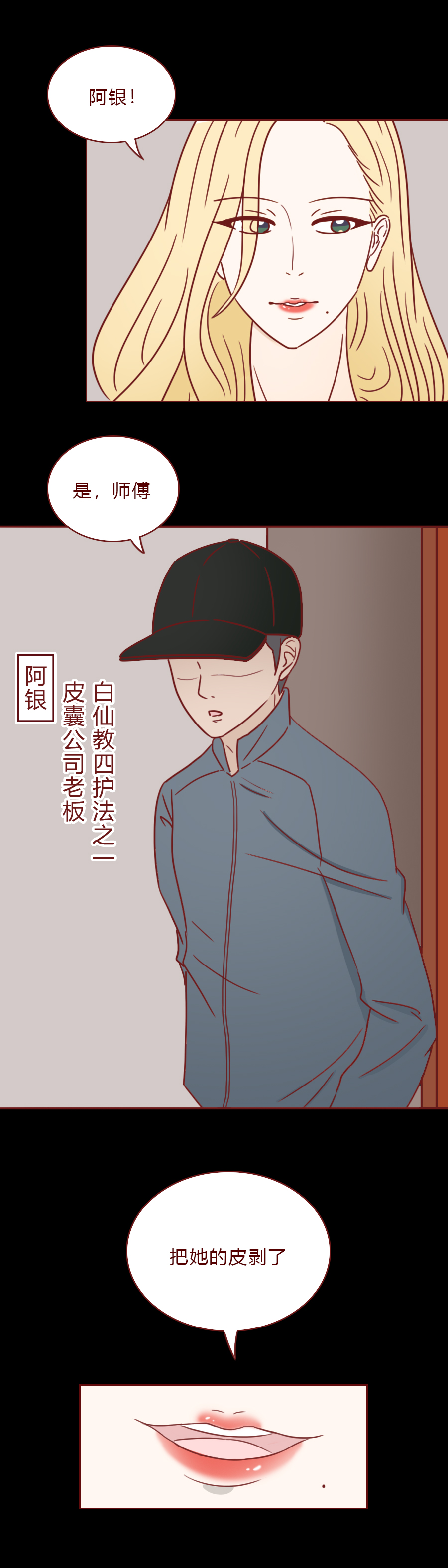 女生偷偷回头看男生漫画,人性观察漫画