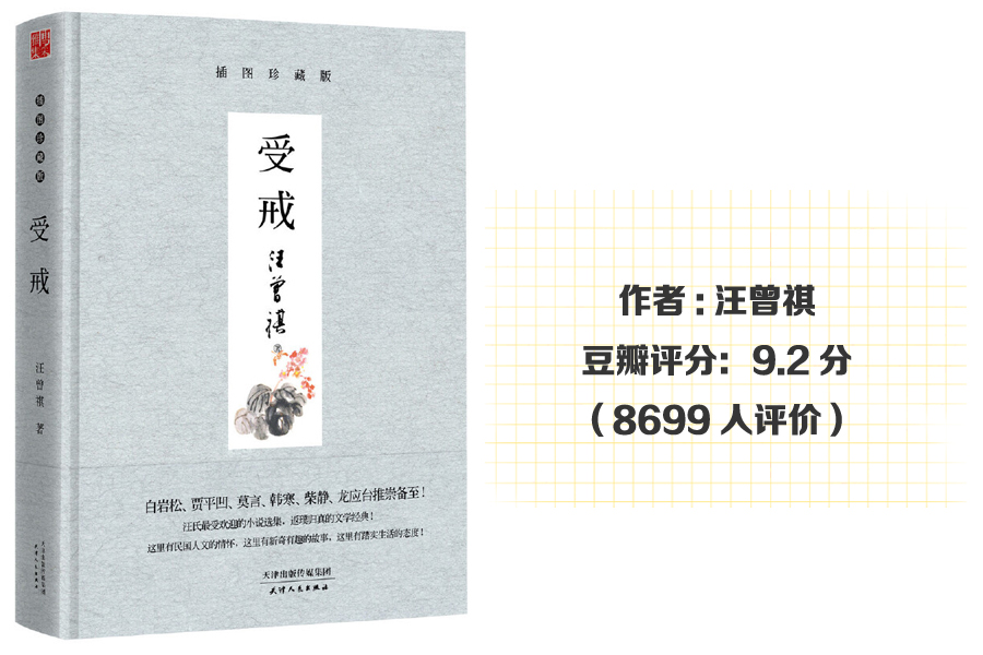 让我深夜痛哭的5本短篇小说,写透了人间的真实