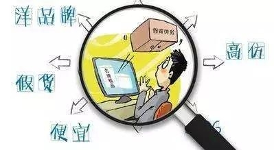 再见代购再见微商,微商代购最新政策