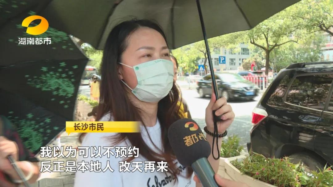 凌晨抢票,“秒光”!长沙这个“网红打卡地”每天排长队,参观人次限额增加了