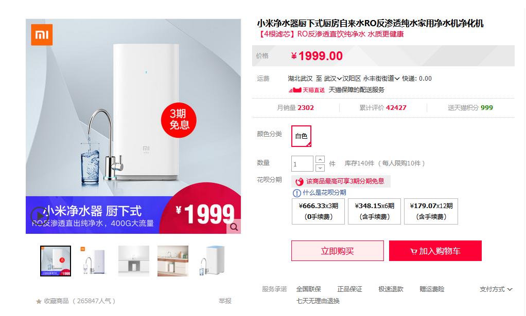 道尔顿净水器和小米净水器哪个好,小米净水器一年的费用