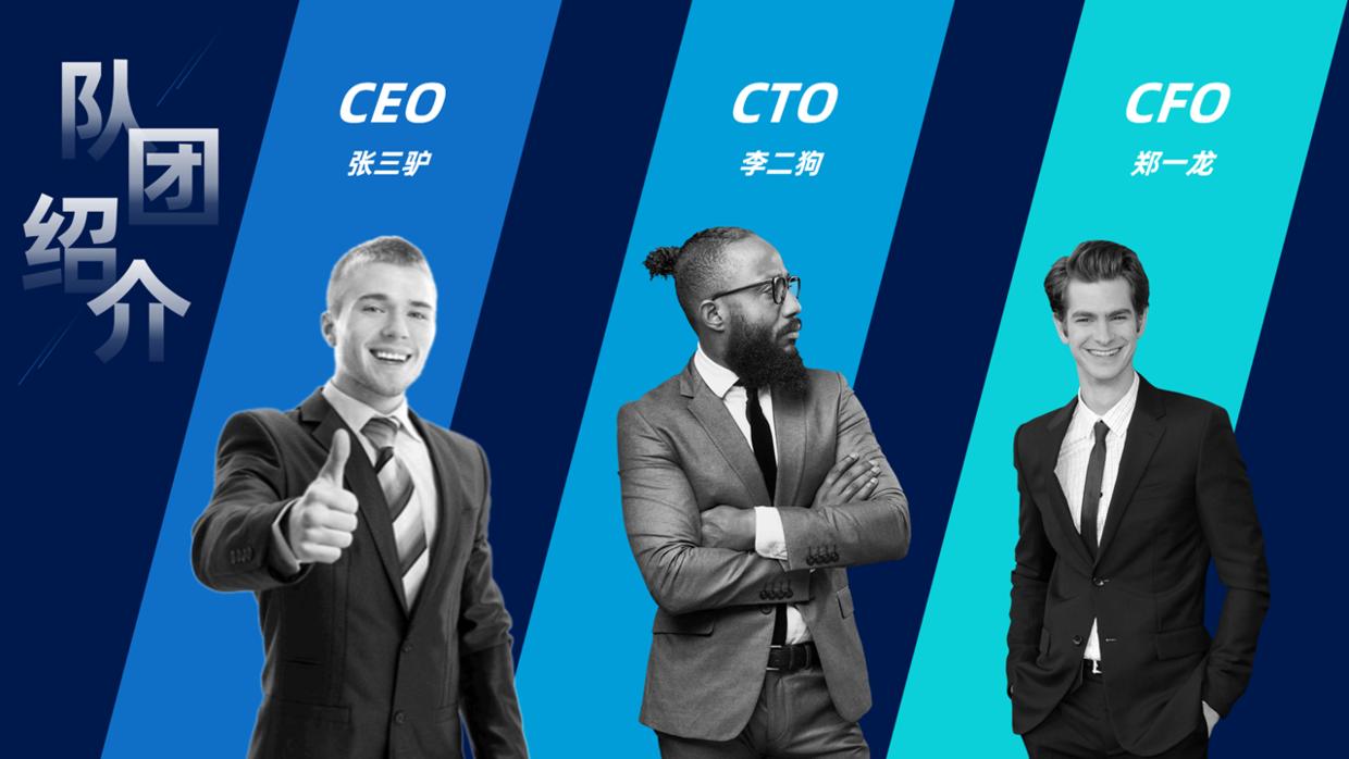 人物介绍高级ppt制作技巧,人物介绍ppt怎么做模板