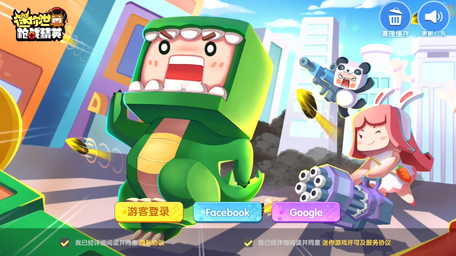 迷你世界吃鸡动画片合集,迷你世界和吃鸡游戏