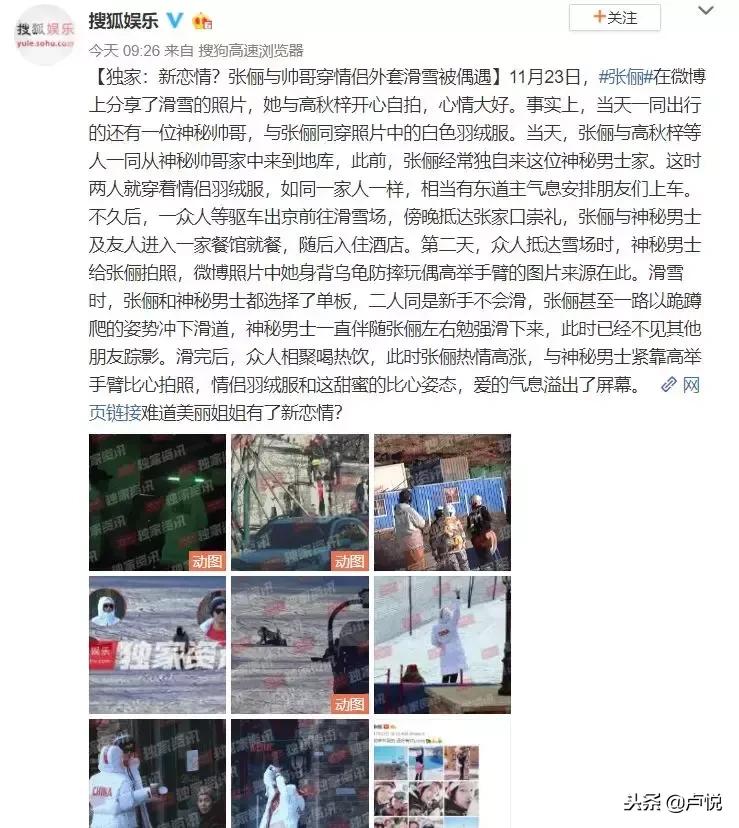 李雨桐薛之谦李小璐,陈羽凡薛之谦近况