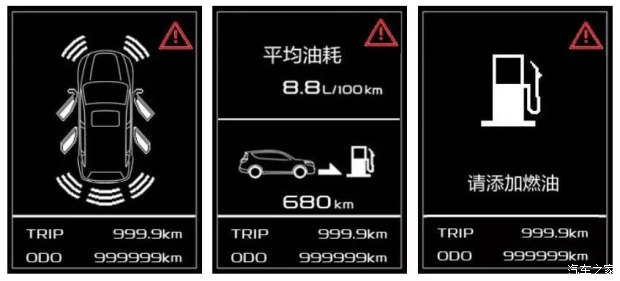 大众途岳报警三角感叹号什么意思,菲亚特报警三角中间一个感叹号