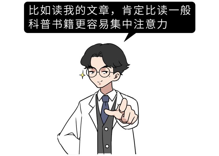 为什么很多人的专注力都不集中,为什么注意力总是无法集中