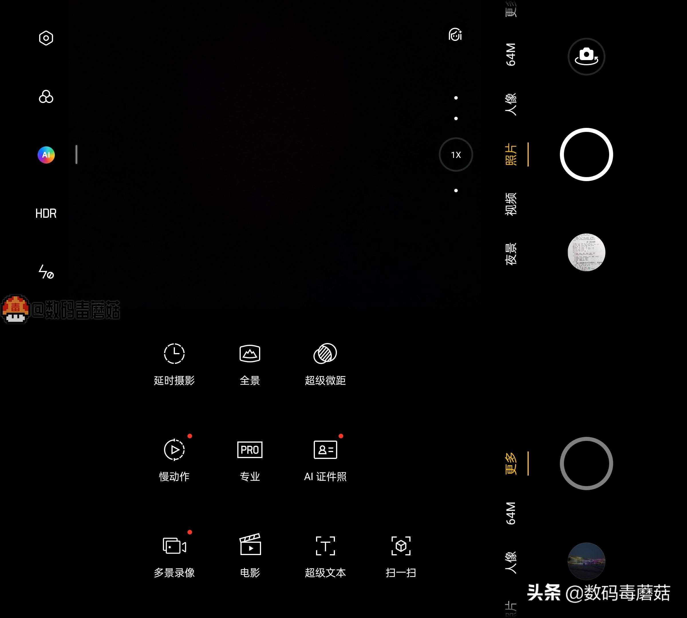 realme真我gtneo5旗舰新机怎么样,全新realme真我gtneo优点缺点