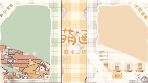 萌宠好又多手游推荐,手游萌宠推荐排行榜