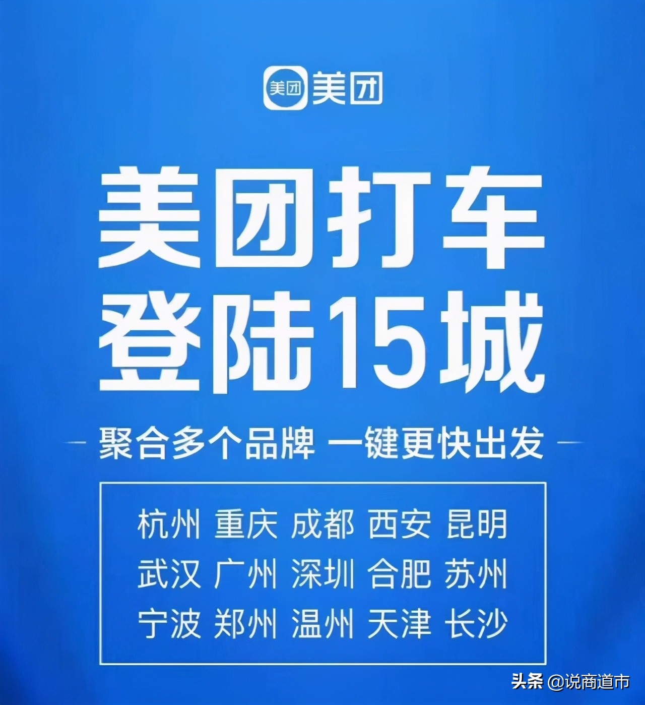 福州免费网约车 (福州网约车要注意哪些点)