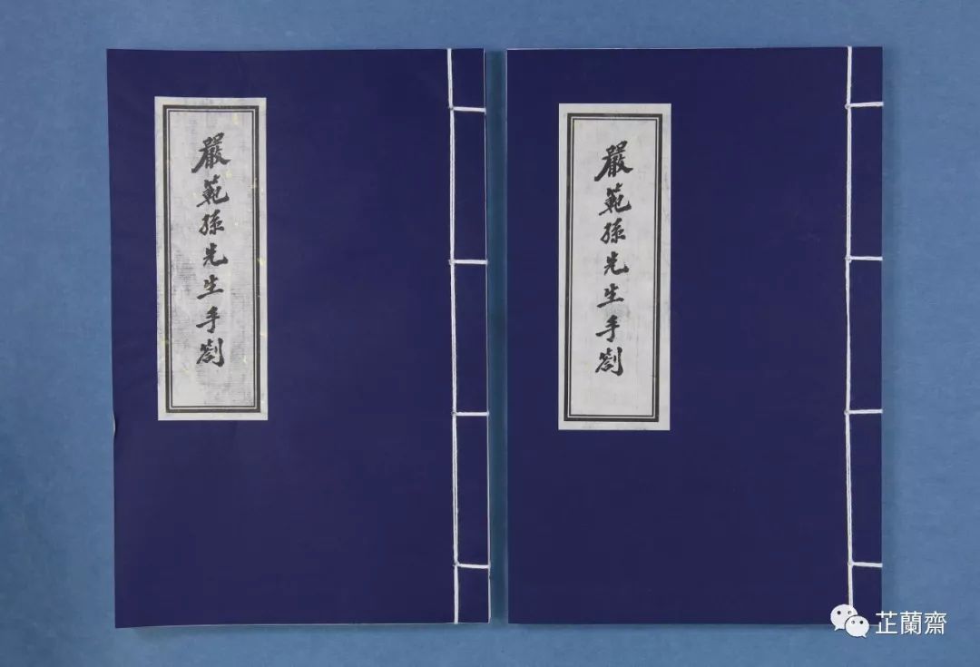 2019年11月师友赠书录（中）韦力撰