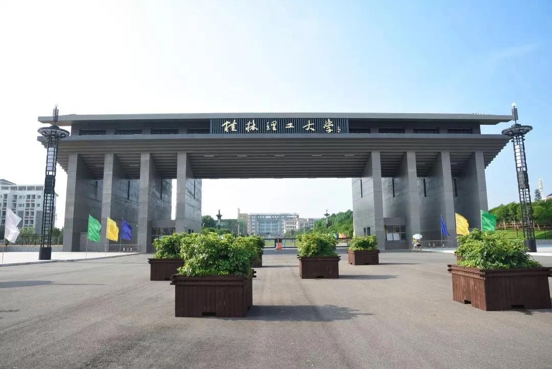 广西医科大学全国排第几名,2020全国高校名单广西医学院