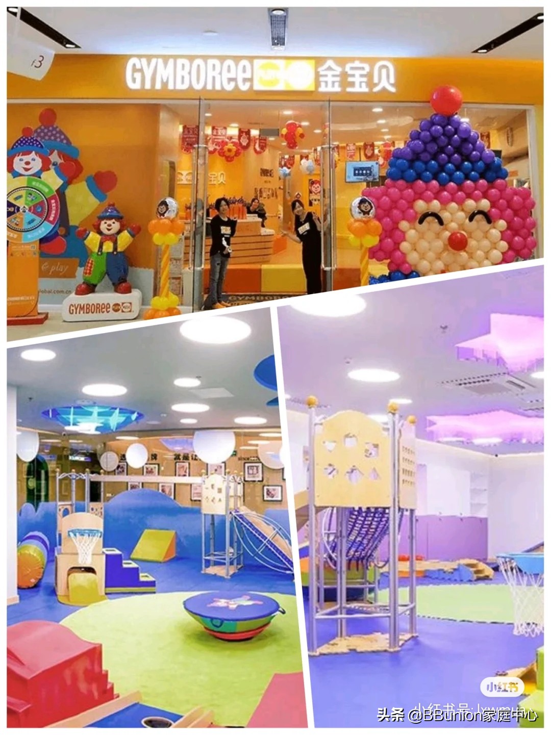 早教加盟全国十大品牌,早教书籍排行榜第一名