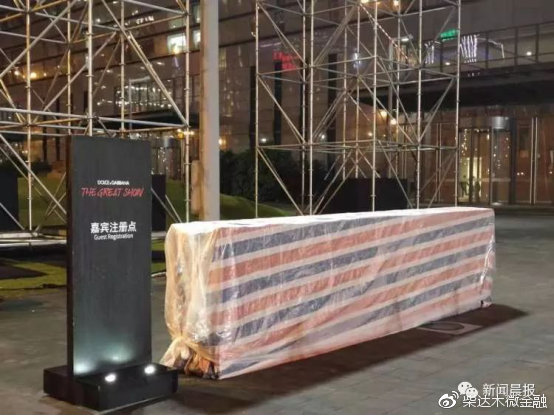 DG，请你滚出中国！