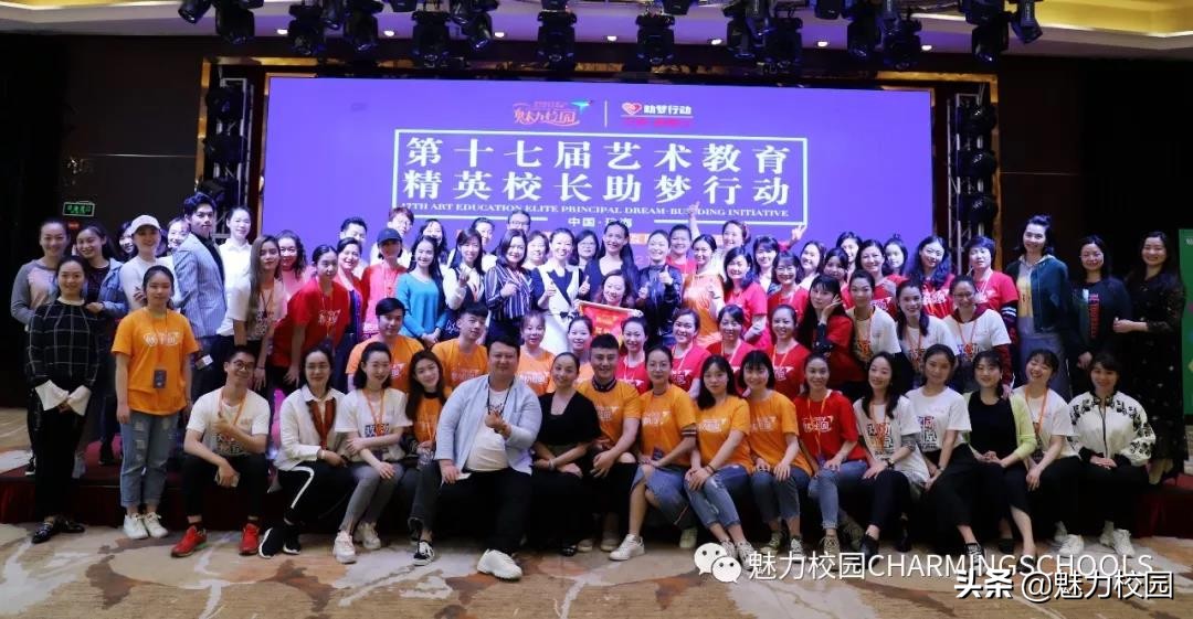 榄呭姏鏍″洯鍗椾含,榄呭姏鏍″洯鍗楀笀闄勪腑琛岀煡鍒嗘牎