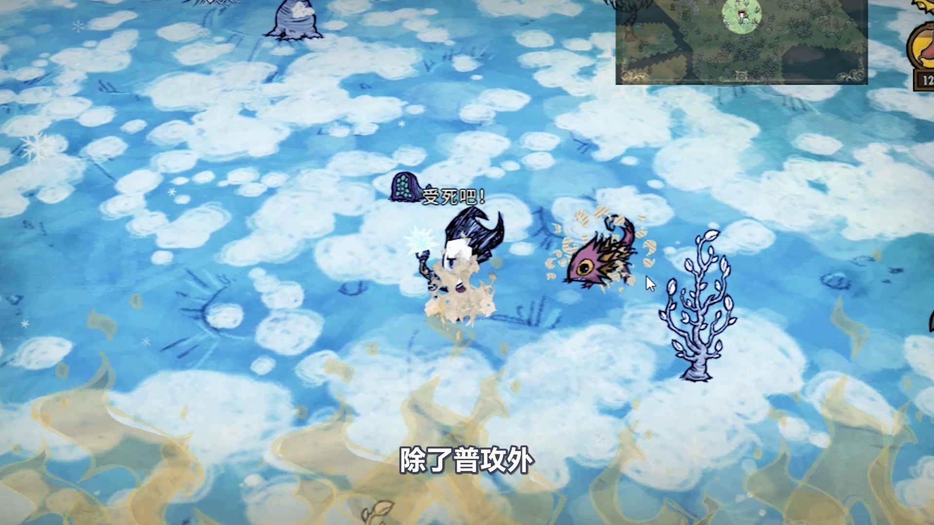 饥荒月岛攻略详细,饥荒月岛科技内容