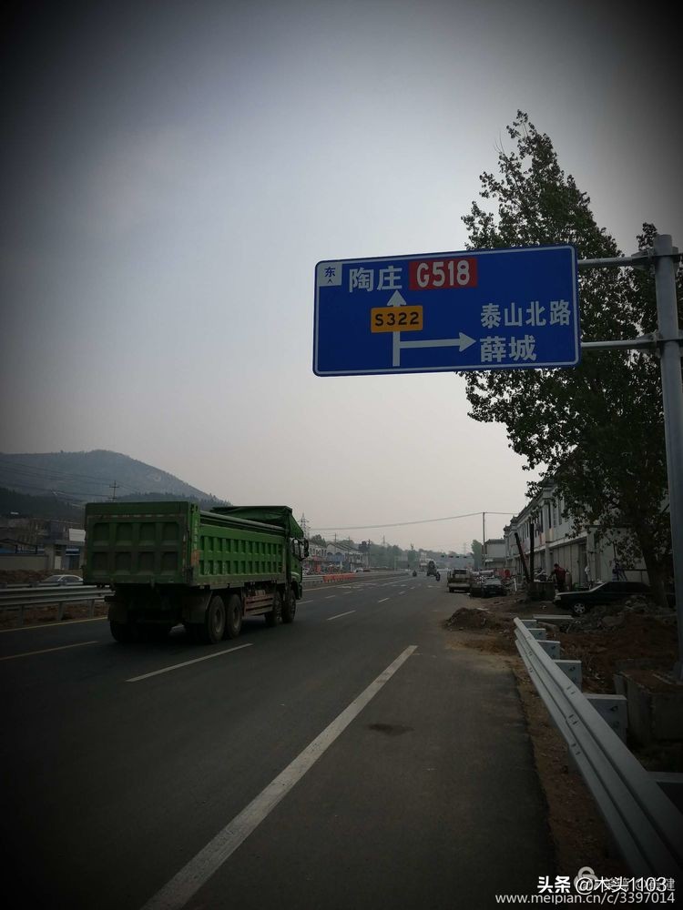 枣庄薛城邹坞镇中陈郝村,枣庄中陈郝村在哪里