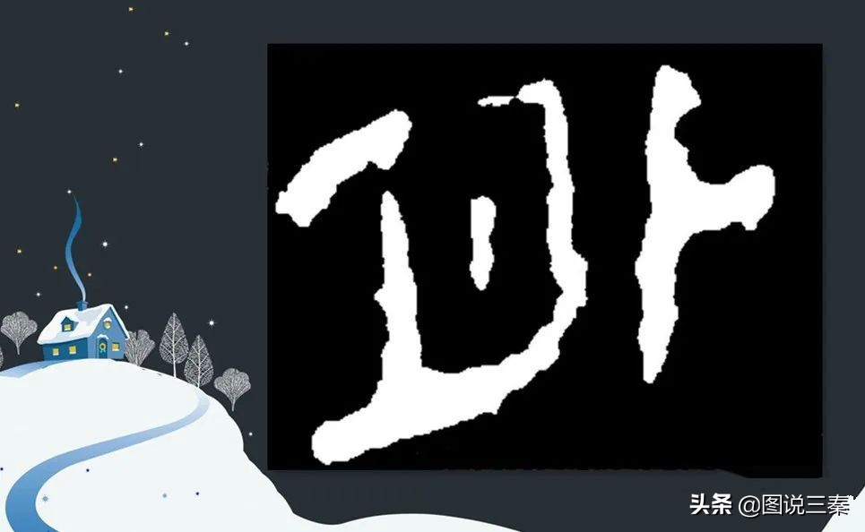 农村过事礼宾先生常喊“老小外（wei）上座”,老小外是啥亲戚？