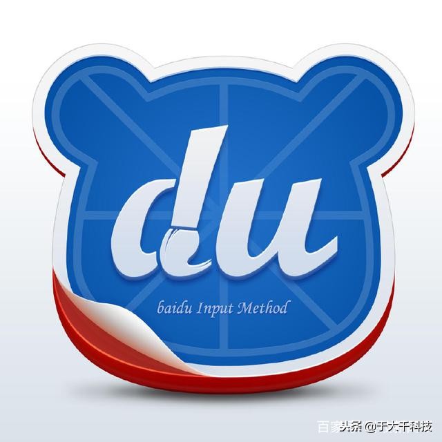 三大手机输入法哪个强,三大输入法哪个最好用