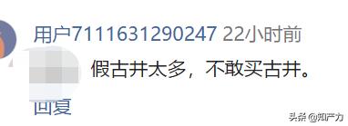 年份原浆官司,年份酒是真的还是假的