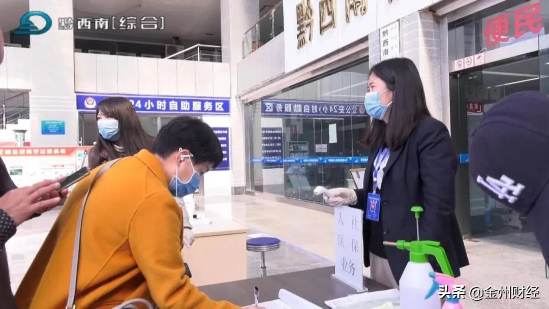 聚焦安全保供加强疫情用电管理,财税金融支持防疫保供