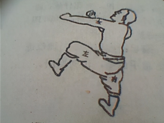 戚继光拳经三十二势pdf下载,戚继光拳经三十二势讲解