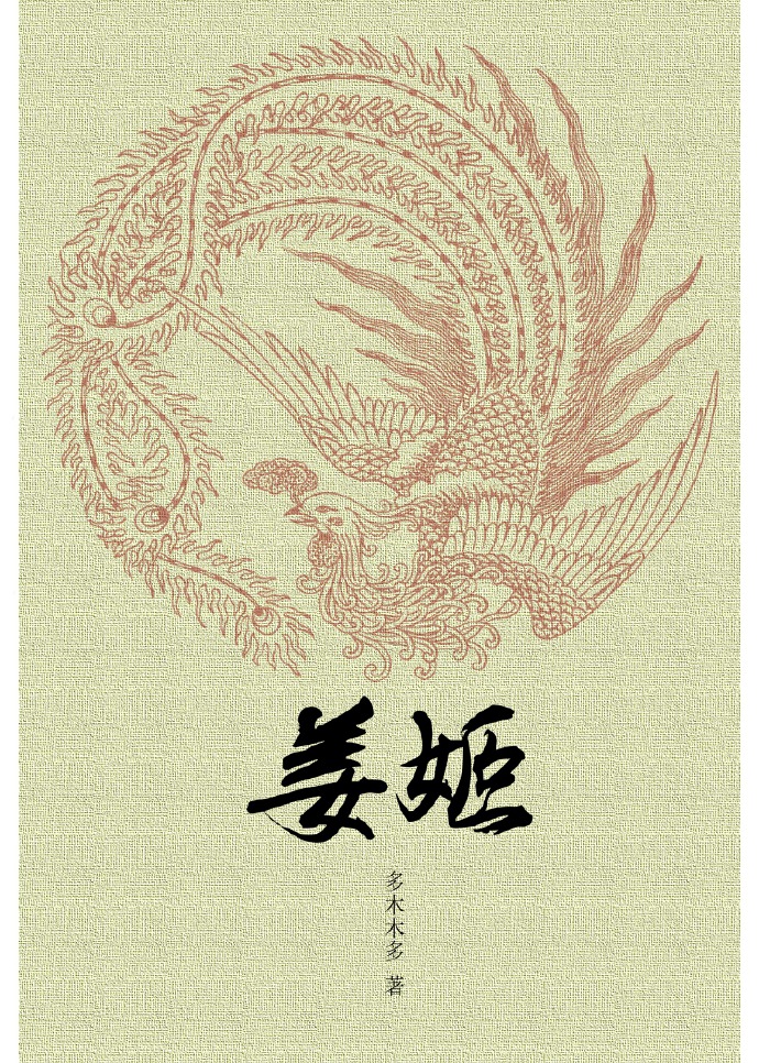 古言重生甜宠文完结古言,古言小说高质量古言完结