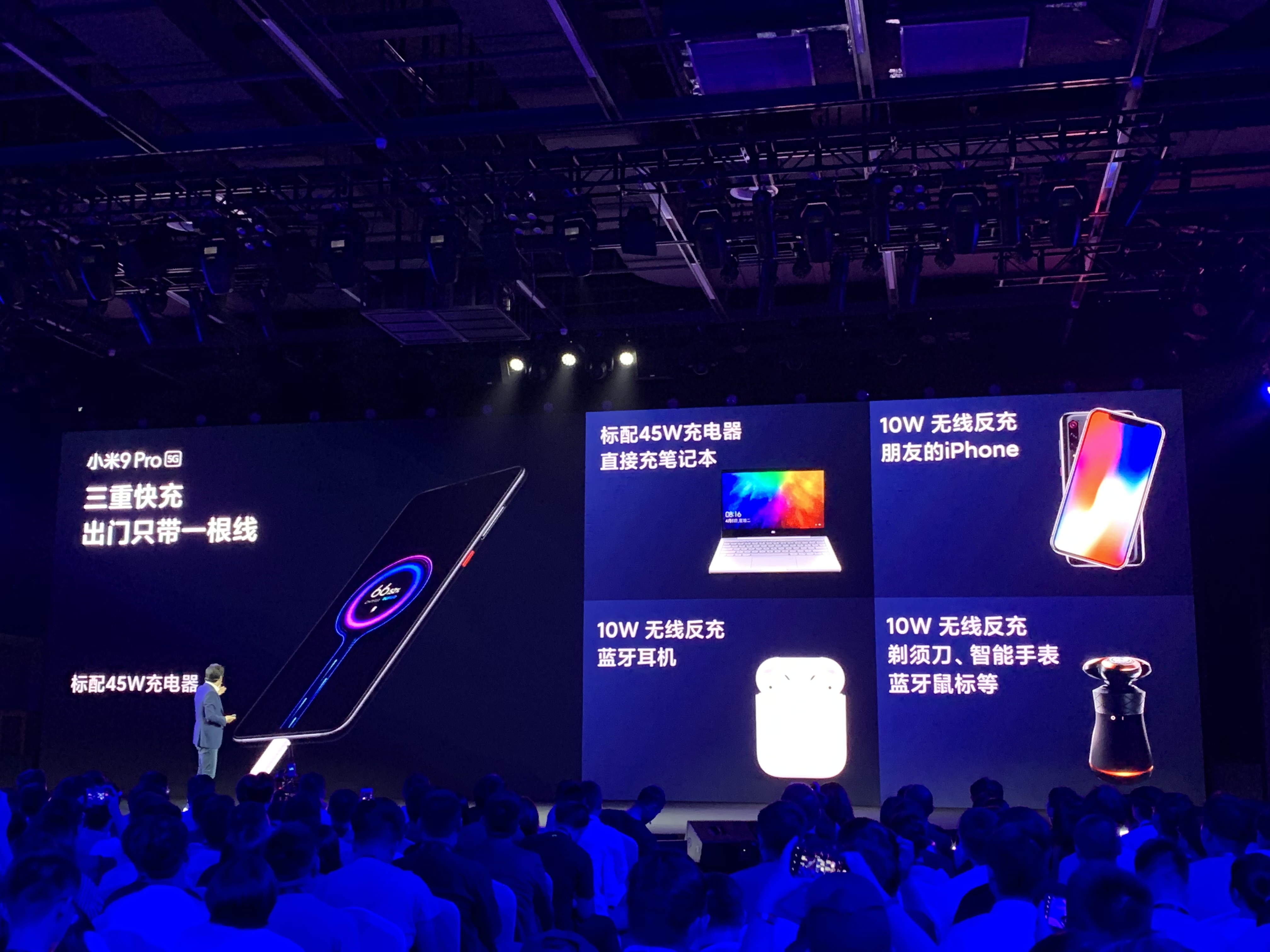 小米9pro5g手机五个亮点,小米9pro5g全新机