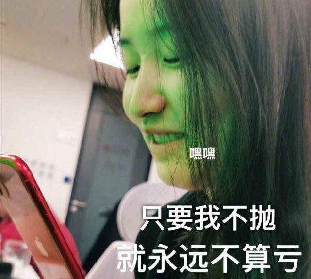 日本炒股小学生,小学生炒股炒了一亿